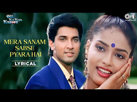 Mera Sanam Sabse Pyara Hai - Lyrical | Asha Bhosle | Kumar Sanu | Dil Ka Kya Kasoor