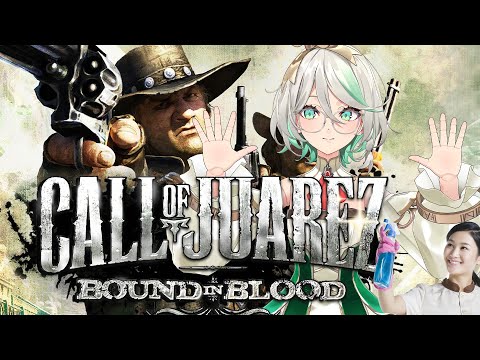 no one has asked for this 【call of juarez bound in blood】