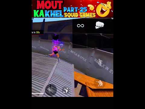 mout ka khel ๐ squid games ๐ | part-25 | #shorts #freefire #deepakrds #funny #freefirefunny