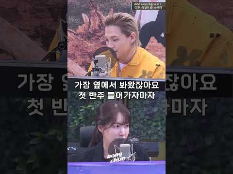 태양 신곡 듣자마자 운 민효린