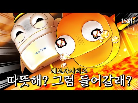 마인크래프트 맵 모드 추가한 날 (R.E.P.O.) - 15화 -