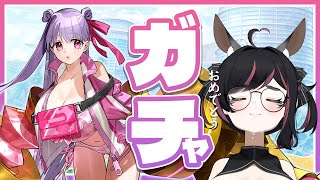 【FGO】天井ガチャ┆爆死！水着リップが欲しい！！！！【fate/grand order】
