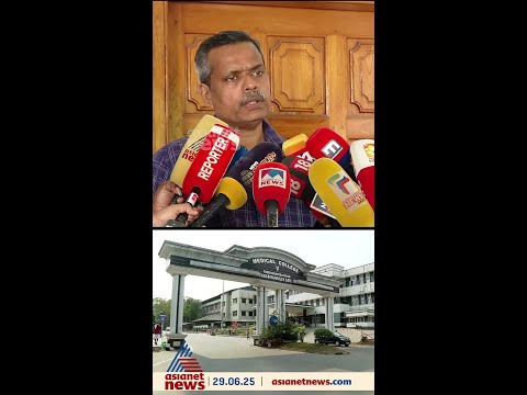 'പാവം രോഗികളുടെ കയ്യില്‍ നിന്നും പിരിവെടുത്ത് ഉപകരണങ്ങള്‍ വാങ്ങി അവരുടെ ജീവന്‍ രക്ഷിക്കണം'