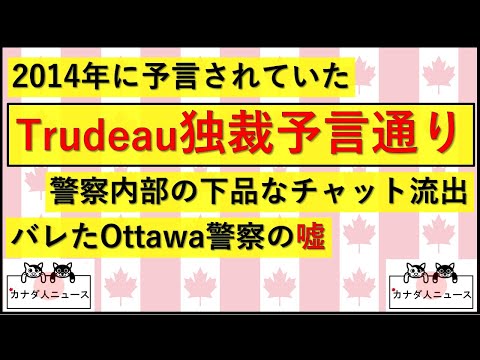 2.20 7年前の予言