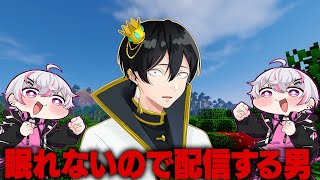 【Minecraft】忙しすぎて逆にマイクラする男たち【withりぃちょ】