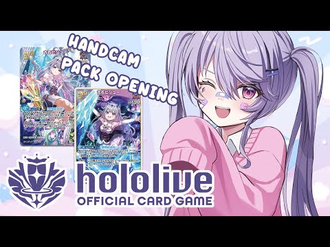 【HANDCAM】LOOKING FOR BIBOO! hololive Official Card Game: Curious Universe PACK OPENING
