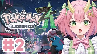 【ポケモンZA #2】育成した神メンバーでランクW昇格！してもらわないと困る！【三枝りん】【Pokémon LEGENDS Z-A】