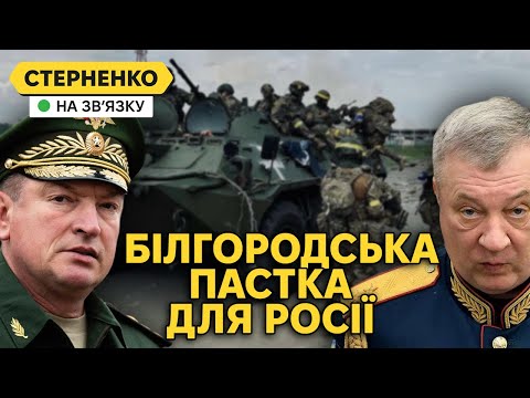 Росіян заганяють у пастку рейдами у БНР. Окупанти не знають, як захиститись