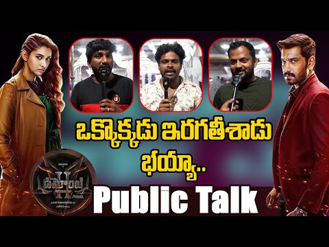 Demonte Colony 2 Movie Day 2 Public Talk | Demonte Colony 2 Review@Hittvtelugu