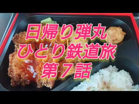 近鉄名古屋線車窓 津駅〜塩浜駅 【2025-6】日帰り弾丸鉄道旅 第7話
