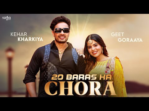 20 Baras Ka Chora - Kehar Kharkiya | Vandana Jangir | Geet Goraaya | New Haryanvi Song 2023
