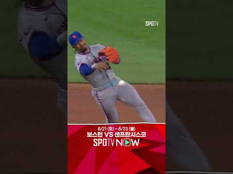[MLB] 투수와 포수도 리스펙하는 '수비의 신' 린도어의 환상 수비 (06.21)
