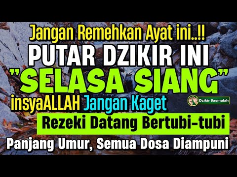 PUTAR SETELAH DZUHUR !! Dzikir Mustajab Siang Hari InsyaAllah Rezekimu mengalir Deras Tak Terduga