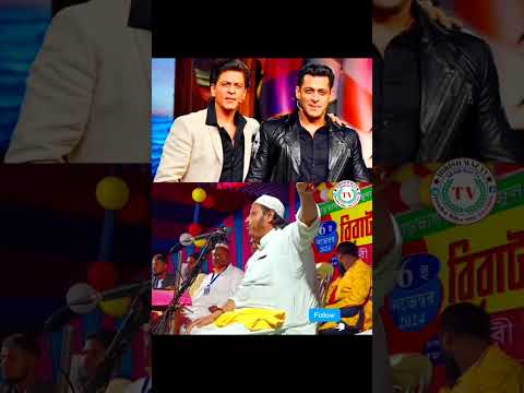 সালমান খান শাহরুখ খান কে কি মুসলীম বলা যাবে| #safiurchannel733 #chatgpt #drzakirnaik #cartoon #short