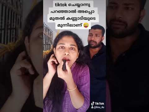 നാഗവല്ലി 🤪