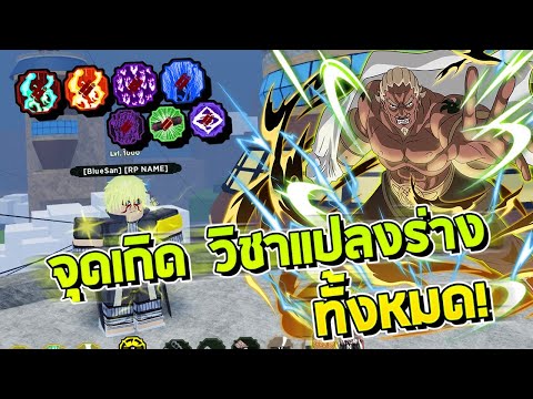 Roblox Clicking Legends สอนเล น แจก Code และว ธ ฟาม ไทย ไลฟ สด เกมฮ ต Facebook Youtube By Online Station Video Creator - pro roblox ep 2 ninja legends สอนบ ค ช วยฟาร ม ง ายเก น