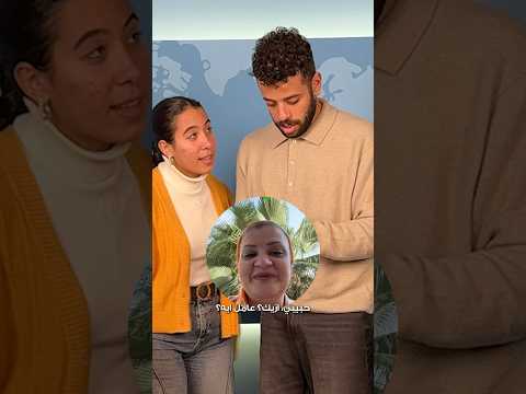 المرة دي الطلب مش عادي خالص 🤯حليم ولينا دخلوا المطبخ عشان يعملوا كنافة وبسبوسة لطنط مروة…