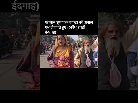 Ram mandir ayodhya radhe Krishna mandir