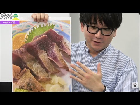 【柚姫の部屋 第329回】TEAM SHACHI大黒柚姫と瀬戸口俊介のほぼ月曜夜９時生配信