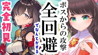 【ユミアのアトリエ/完全初見】療養地計画ってメインクエなんですか？　ゆるふわ初期武器・防具縛り　#16 ※ネタバレ含【ユミアト  追憶の錬金