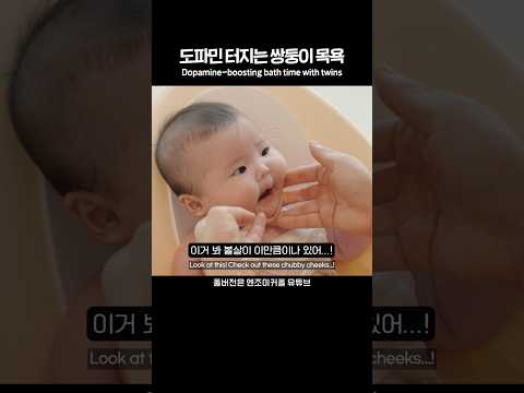 목욕을 거꾸로 하면 늉눔🫧