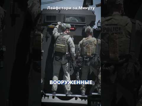 СПЕЦНАЗ ворвался в дом бабушки #сша #новости