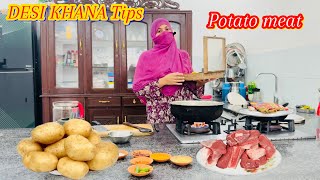 New Potato meat curry recipe aloo gosht banane ka asaan tareeka,how to cook  village life