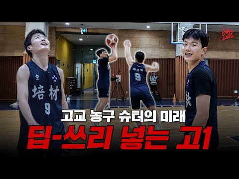 진짜 슈터는 승부처에서 존재감을 빛내는 법