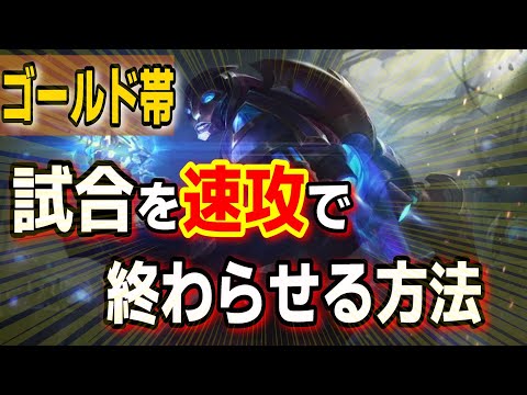 ゴールド帯のCarryの仕方！！vsサイラス【LOL】