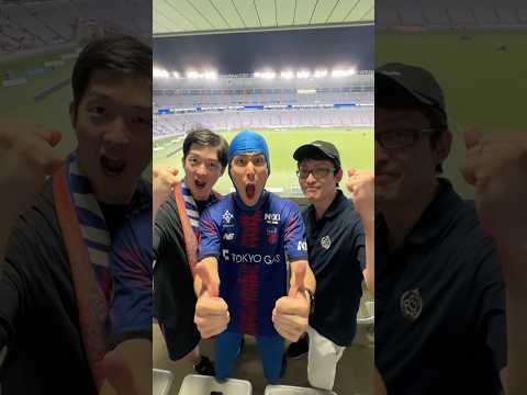 FC東京劇的勝利！皆さんの感想はコメント欄に！ #コハロン #サッカー #fc東京 #横浜fc @hikacgames221  @GzKgizok