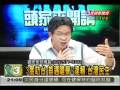 2009 08 31 頭家來開講 4
