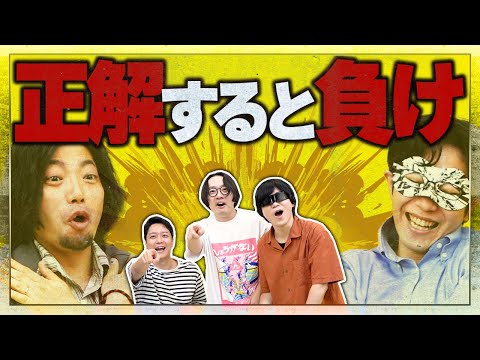 嘘の雑学の山から『ホントの知識』を引いたらアウト！そんなボドゲがあるらしい…