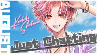 【雑談】なっついあつ！！【星めぐり学園/勝気シャクナ】