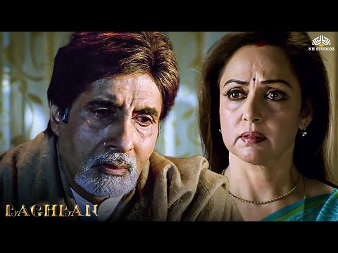 हमने सोचा था बच्चे हमारे बुढ़ापे का सहारा बनेगे - Baghban Movie Scene | Amitabh Bachchan, Hema malini