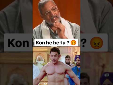 Nana patekar and Aamir Khan interview 😡 #shorts #bollywood #nanapatekar #amirkhan  #motivation