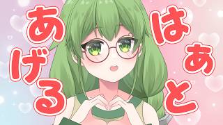 【初見歓迎/朝活雑談】みんなにはぁとをプレゼント！！！初見さんも打ち抜きたい！なずちゃんですよ！#なずってんなぁ【個人勢Vtuber/配信】