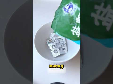 Как легко очистить украшение!