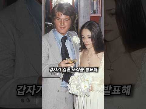 세상에서 가장 예쁜 여자랑 결혼하는 방법 #shorts