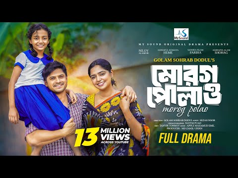 মোরগ পোলাও | Morog Polao | Full Natok | Niloy Alamgir | Jannatul S Heme | Bangla New Natok 2024