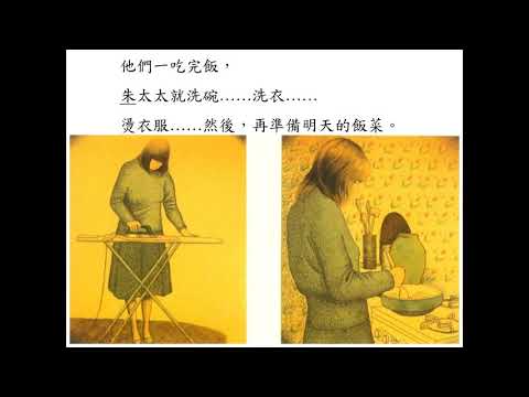 繪本故事頻道-朱家故事 - YouTube