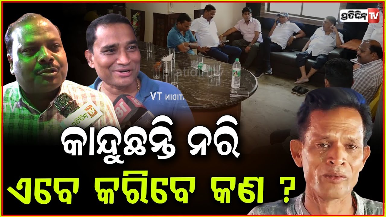 ଭାସିଗଲେ ନରି,ମାଲିକଙ୍କୁ ବ୍ଲାକମେଲ କରିବା ପଡିଲା ମହଙ୍ଗା!Comedian Nari Panda boycotted from jatra party