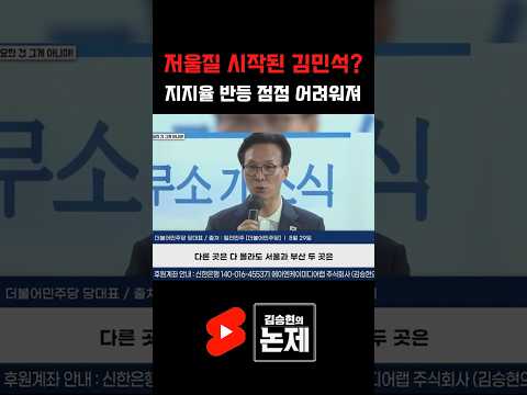 대체 어쩌려고 계속 이럴까?