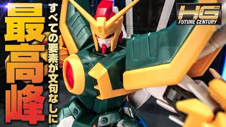 【ガンプラ】あまりにも売れすぎている化物キットHGドラゴンガンダムが素晴らしすぎた