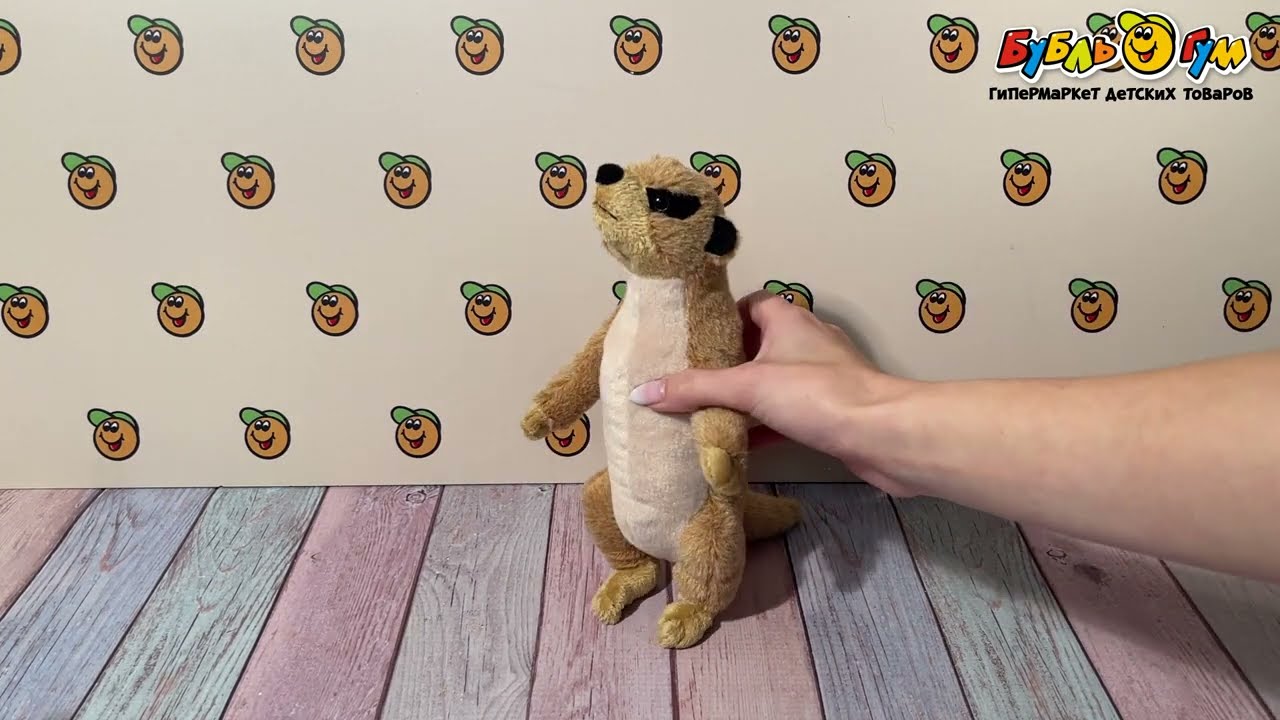 Игрушка мягконабивная Сурикат 25см - видео Игрушка мягконабивная Сурикат 25см - видео