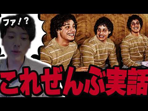 ビビリ倒したドキュメンタリー映画３作【落ち込みたい人必見】