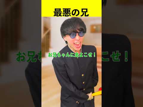 犬の動画サムネイル - お小遣い奪ってくる兄