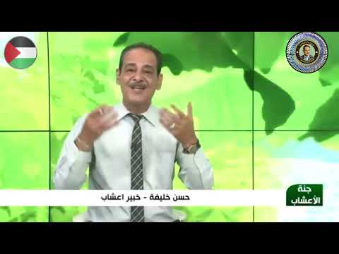 فوائد الشعير المذهلة لصحتك في رمضان مــع خـبـيـر الأعشاب حسن خليفه