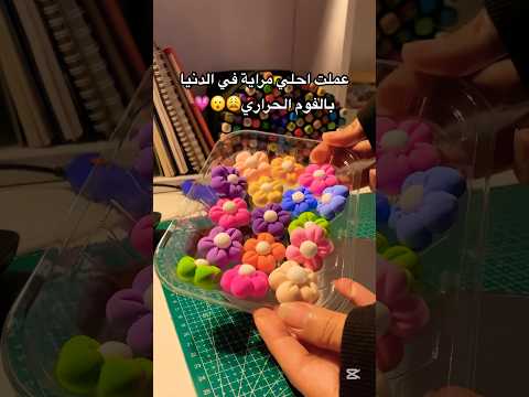 ู
ุงุชููุนุชุด ุดูููุง ููููู ุจุงูุฌู
ุงู ุฏู!๐ฎ #art #drawing #draw #shorts #viralvideo #ุฑุณู
#egypt #saudiarabia