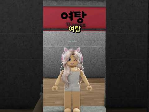 ♨여탕 VS 남탕 차이점