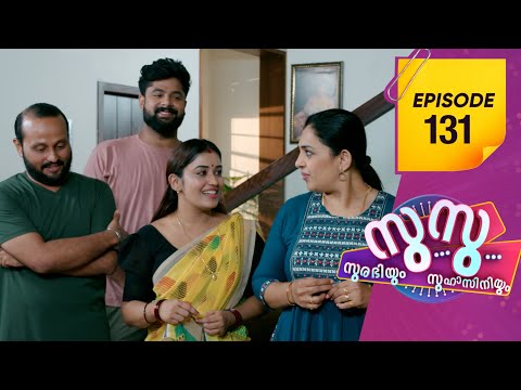 Surabhiyum Suhasiniyum 2 | Flowers | EP # 131